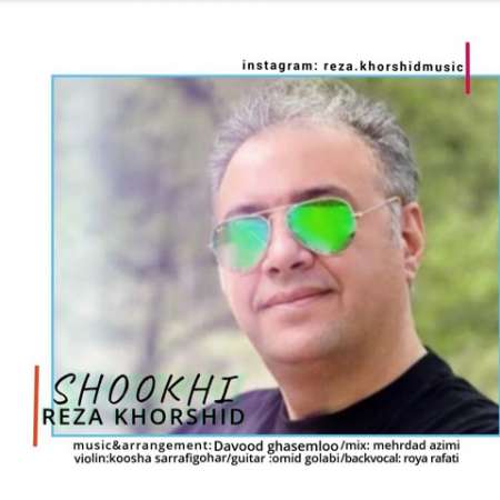 Reza Khorshid – Shookhi